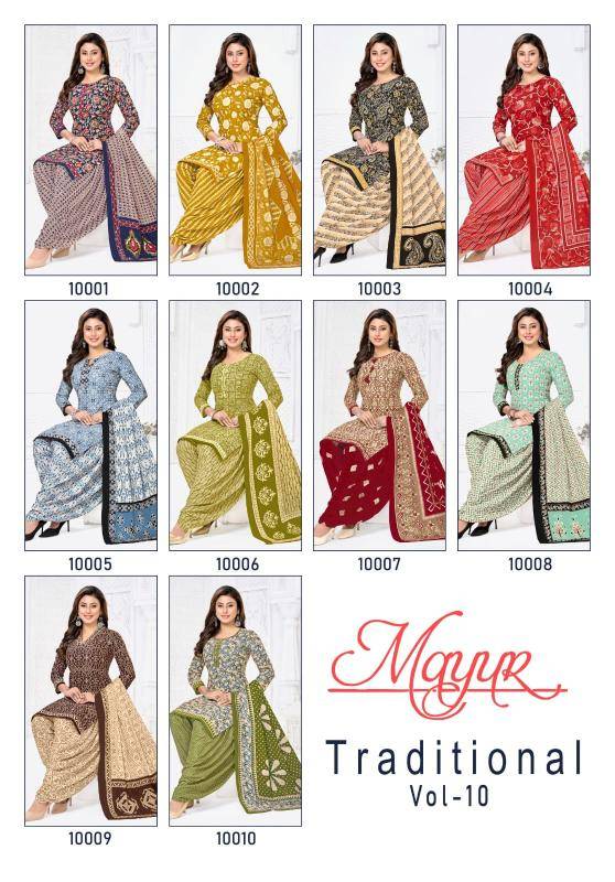 Mayur tarditional vol-10 Wholesale dress material suppliers in Chennai